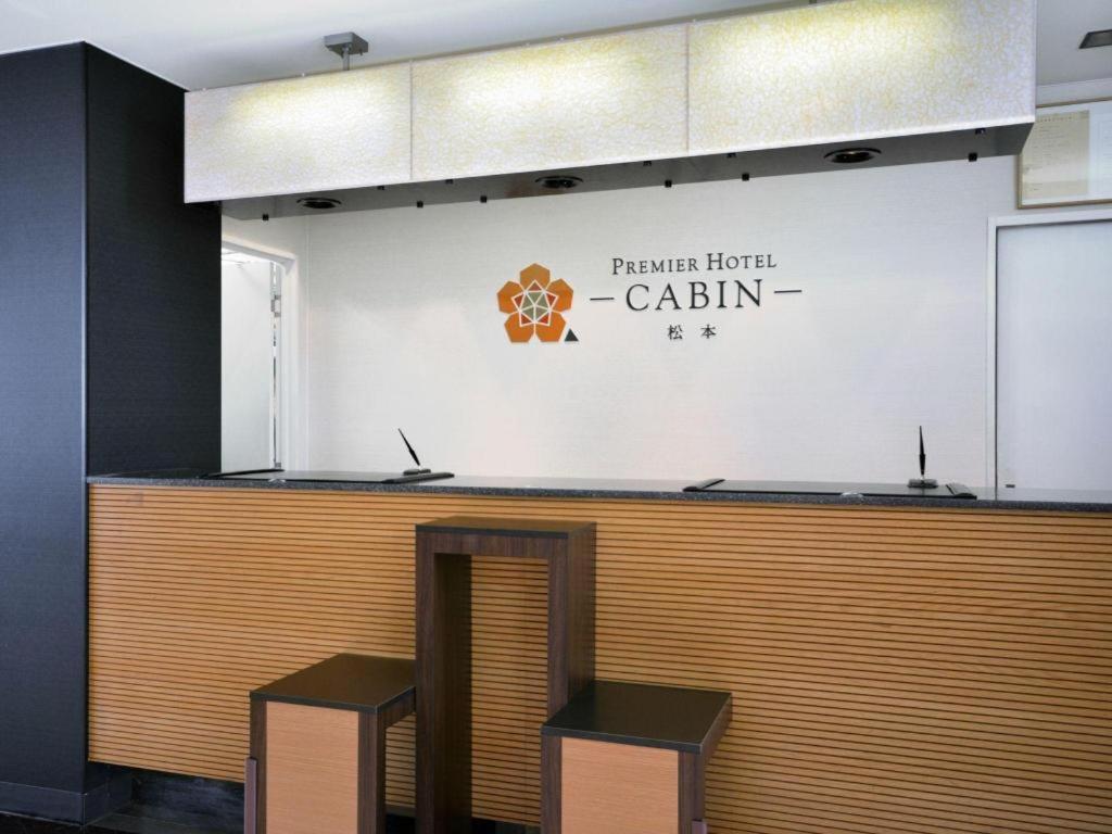 Premier Hotel Cabin Matsumoto Eksteriør bilde