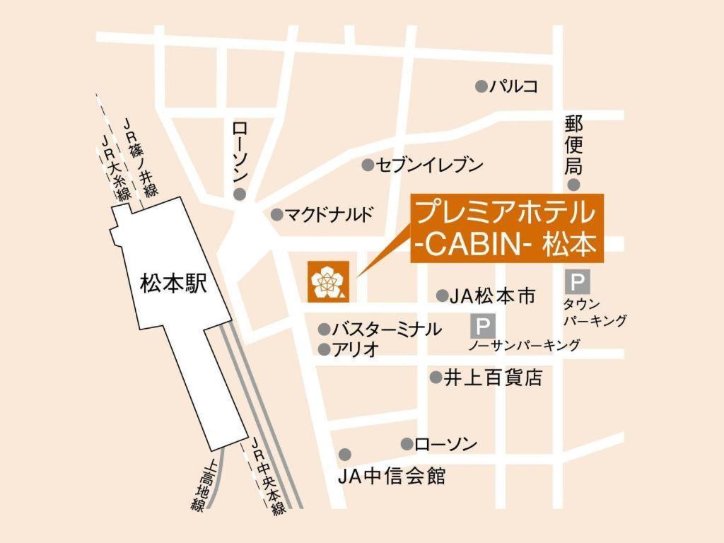 Premier Hotel Cabin Matsumoto Eksteriør bilde